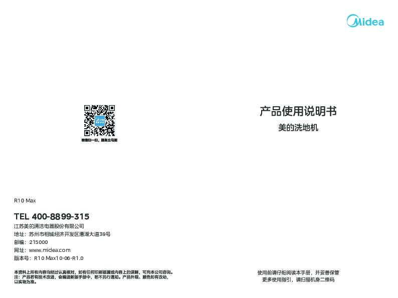 T9 Pro