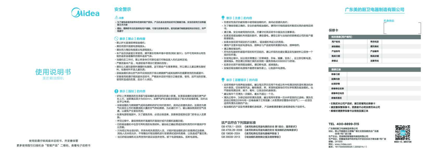 CXW-280-JJY3