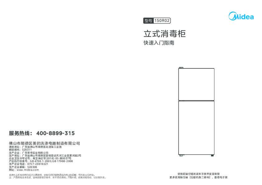 MXV-ZLD150R02