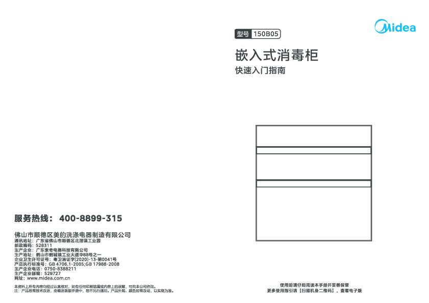 MXV-ZTD150Q05