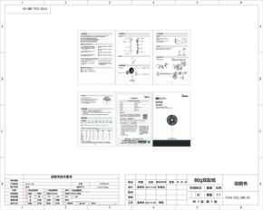FS45-23A