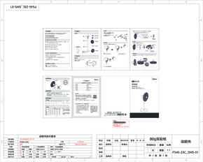 FS45-23C