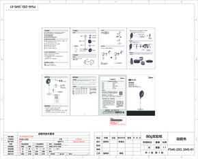 FS45-23D
