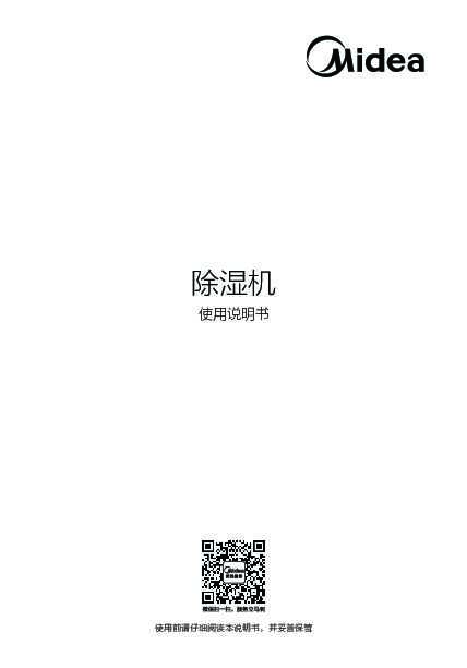 CF12BD\/N3-OQ1