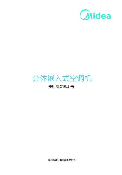 RFD-72QW\/BDN8Y-D(B1)A