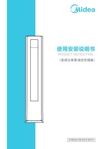 KFR-72LW\/DX1-1