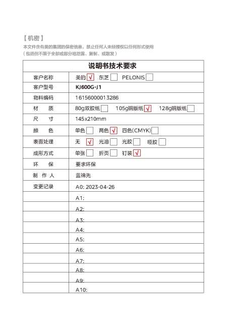 FC-60J1