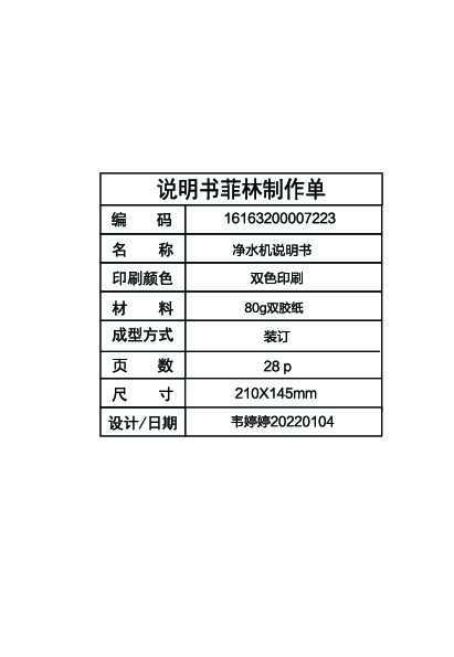 ZRO1800M-U