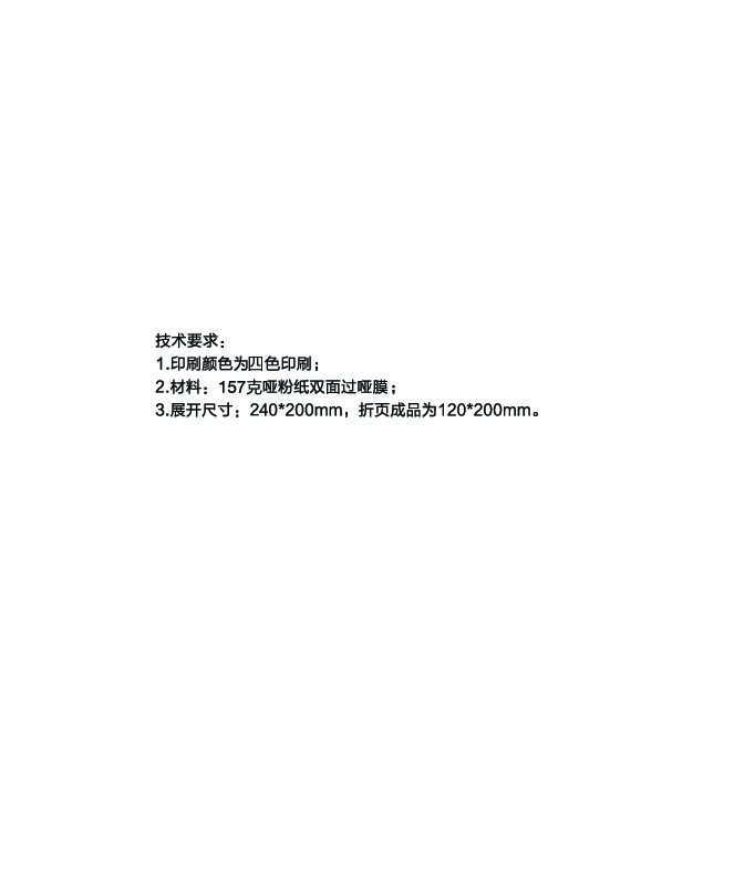 V21D001-RO