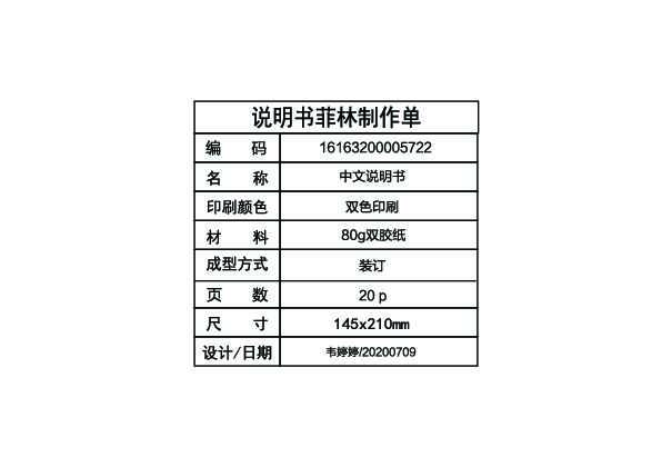 MRC1698-600G