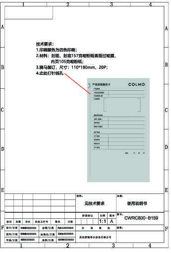 CWRC800-B159[K]