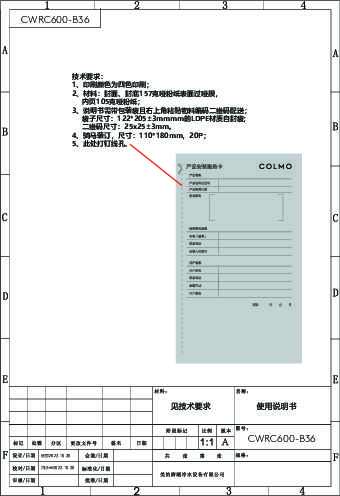 CWRC600-B36