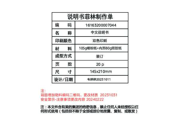 MRC2888-1000G