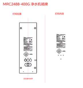 MRC2488-400G