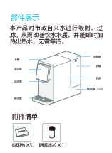 JR2183T-RO