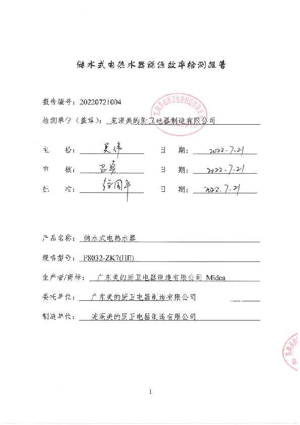 F6032-ZK7(HE)