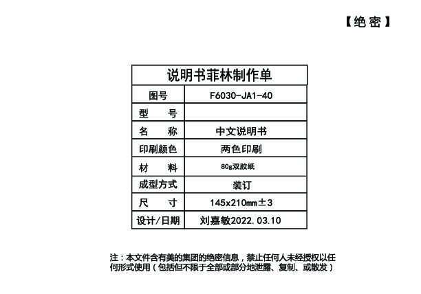 F80-32KA66(HE)