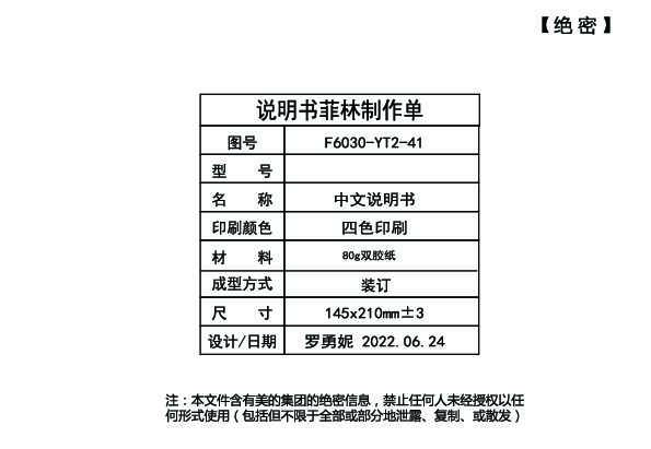 F5033-HE3(HE)