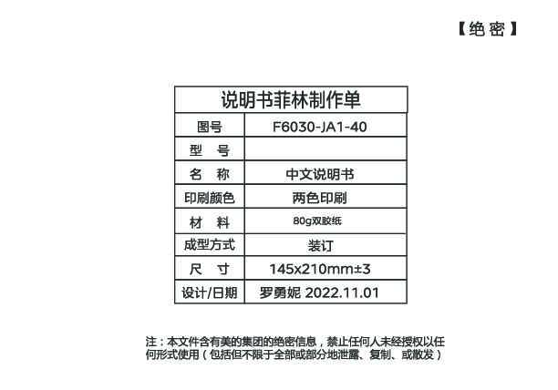 F5022-TY1(H)