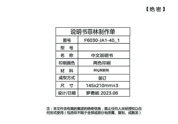 F6033-CA3S(HE)