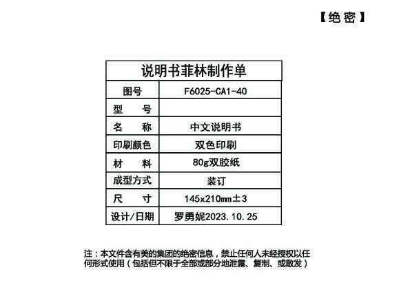 F5025-CA1(HE)