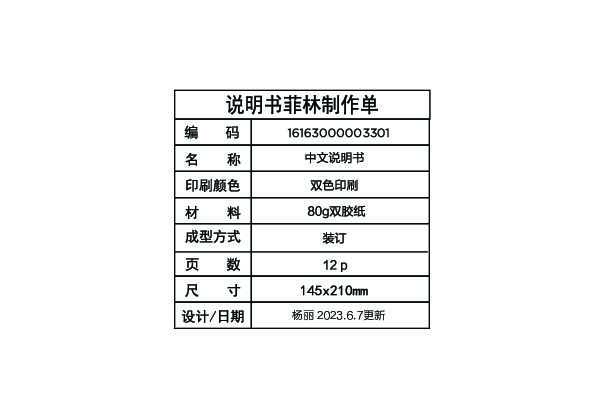 YCR-2396