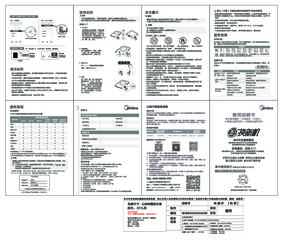MC-CLS2262