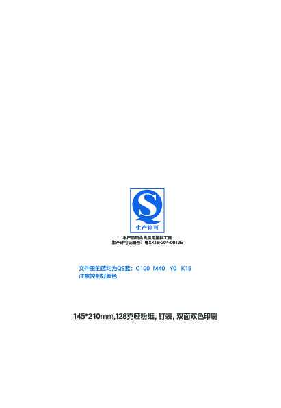 MD-DGC4088