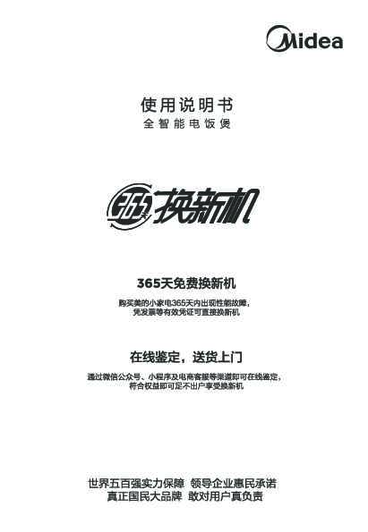 MB-FB40Q7-618L