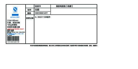 MB-RS426
