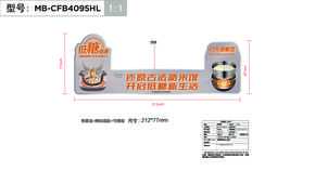 MB-CFB4095HL