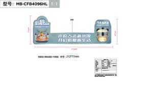 MB-CFB4096HL