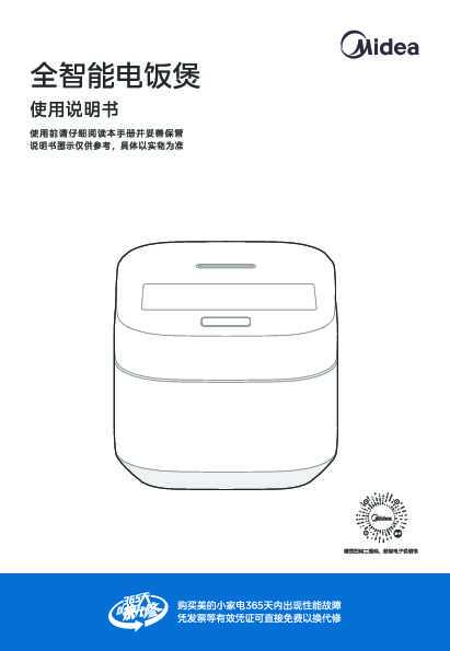 MB-SN466