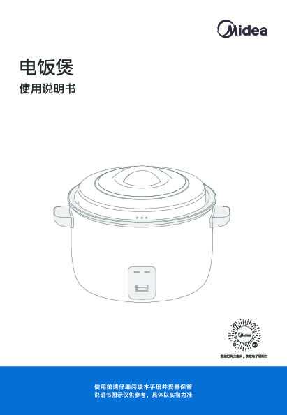 MB-FG0801