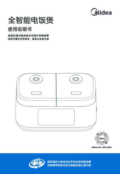 MB-RC328