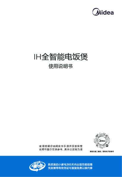 MB-CFB4079H