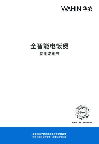 WH-FB565R