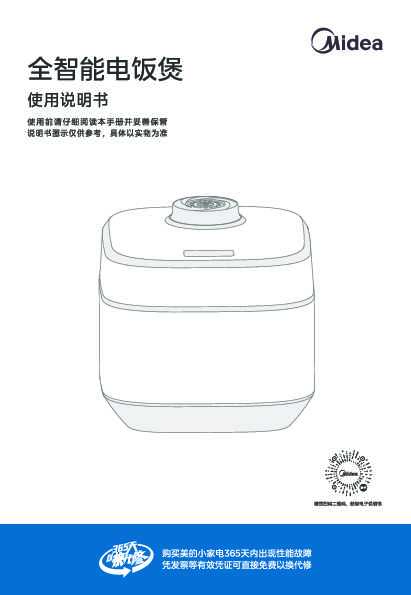 MB-RC351