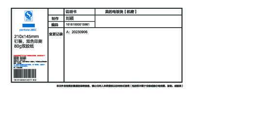 MB-RA577