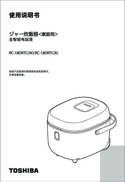 RC-18DRTC(K)