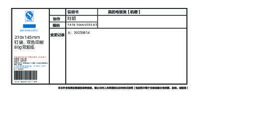 MB-RE469