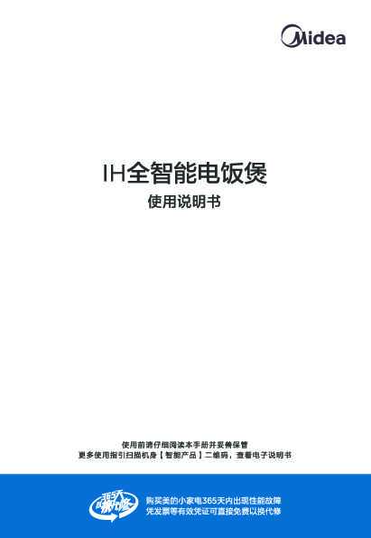 MB-CFB4078H