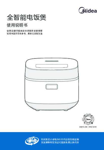 MB-4E86
