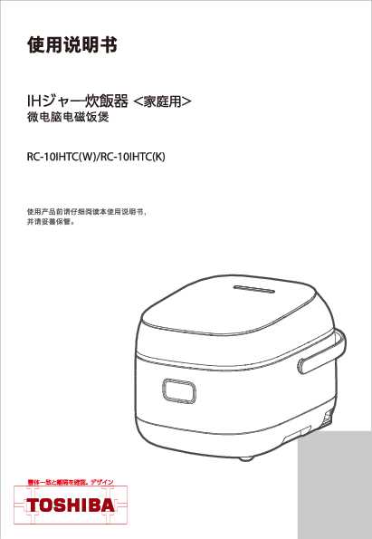 RC-10IHTC(K)