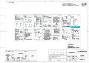 MK-SP60-D
