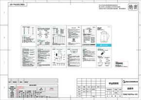 MK-YSNC1501Pro