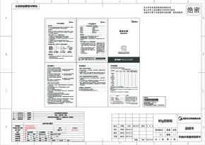 MK-HJ17X21a