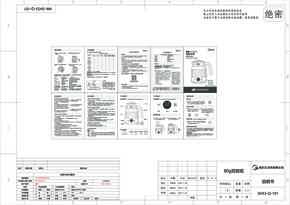 MK-SH53-Q