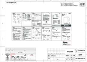 MK-SH17X308-PRO