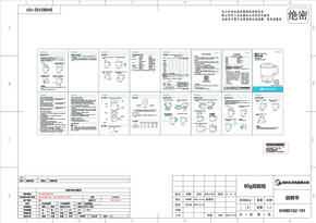 MK-SH08S102-PRO